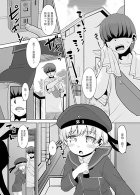 第 2 頁
