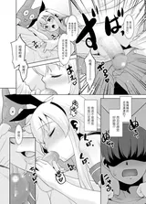 第 7 頁
