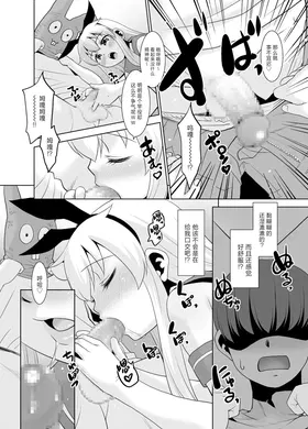 第 7 頁