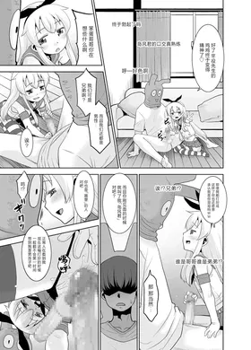 第 8 頁