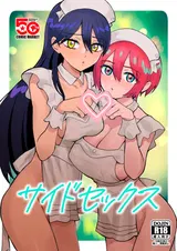 第 2 頁