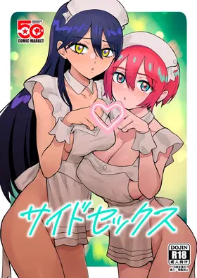 第 2 頁