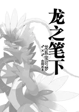 第 1 頁