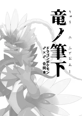 第 2 頁