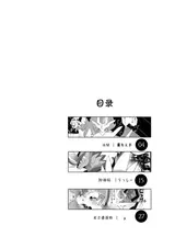 第 3 頁