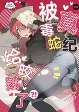 第 2 頁