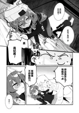 第 3 頁