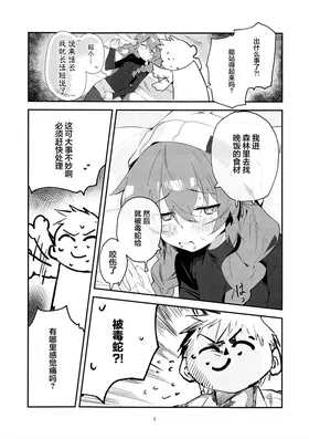 第 4 頁