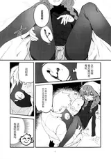 第 5 頁