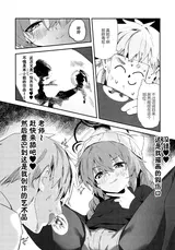 第 6 頁