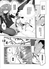 第 7 頁