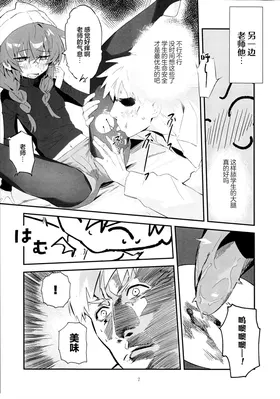 第 7 頁