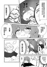 第 8 頁