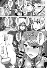 第 3 頁