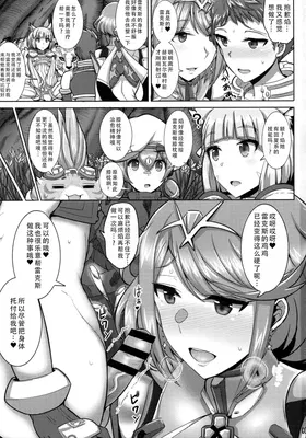 第 3 頁