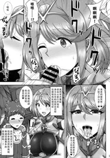 第 5 頁