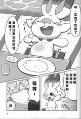第 4 頁