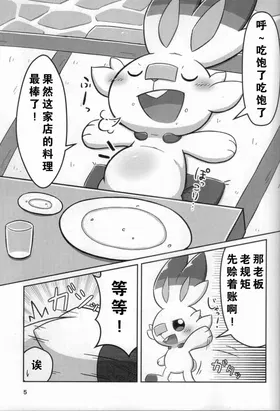 第 4 頁