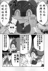第 5 頁
