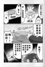 第 6 頁