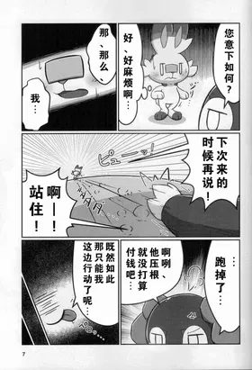 第 6 頁