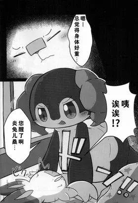 第 7 頁