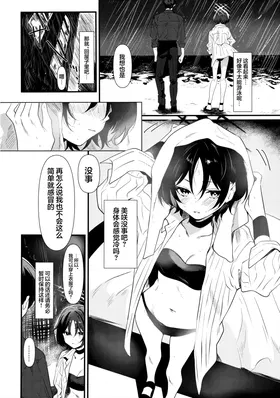 第 4 頁