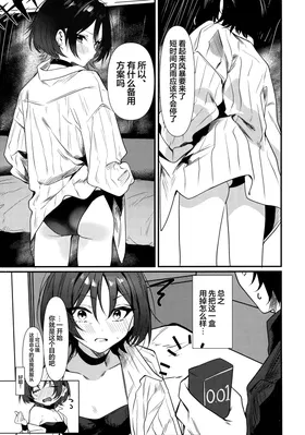 第 5 頁