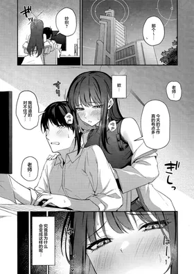 第 3 頁