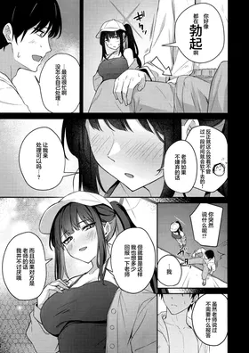 第 5 頁