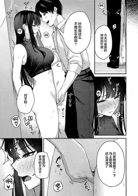 第 7 頁