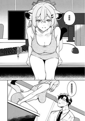 第 6 頁