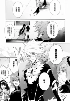 第 6 頁