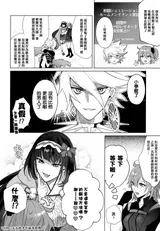 第 7 頁