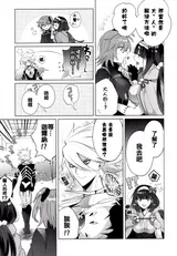 第 8 頁