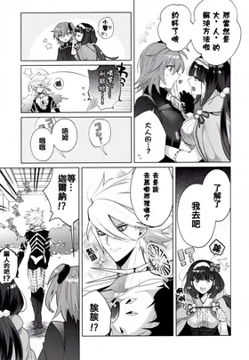 第 8 頁