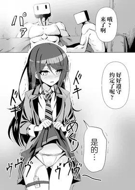 第 2 頁