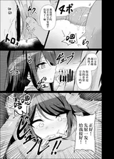 第 6 頁