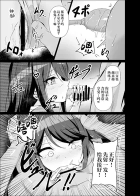 第 6 頁