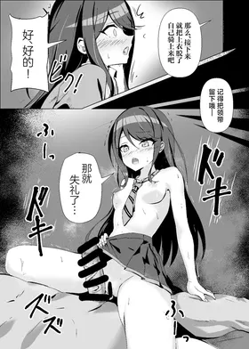 第 8 頁