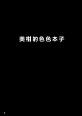 第 3 頁
