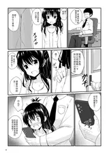第 5 頁