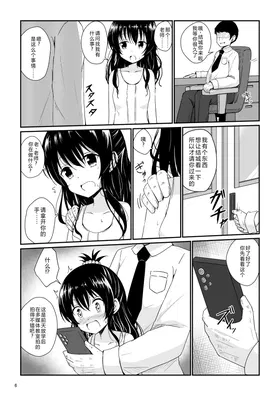 第 5 頁