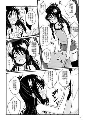 第 6 頁