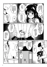 第 7 頁