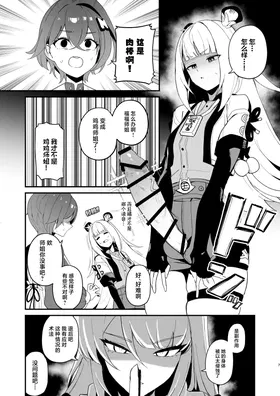 第 6 頁