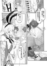 第 2 頁