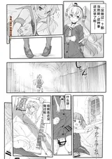 第 6 頁