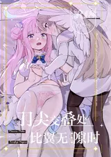 第 2 頁