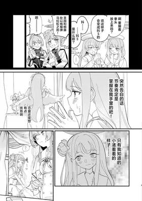 第 6 頁